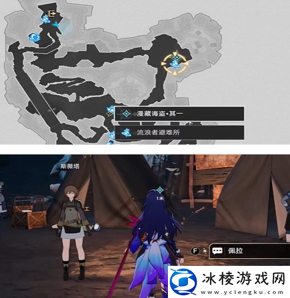 漫藏海盗其一攻略:游戏内社交系统深度利用