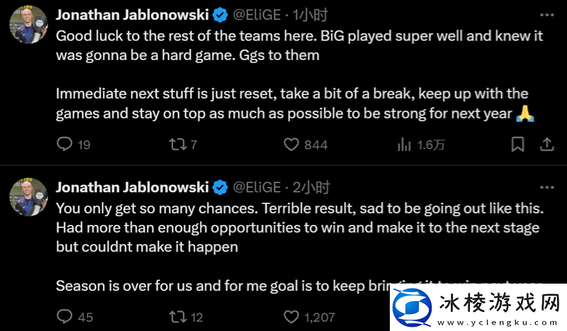 Complexity赛后动态floppy