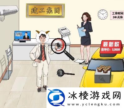 天价冰淇淋通关攻略：隐藏副本全攻略