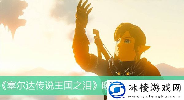 暖暖香草刷新点介绍：解锁隐藏技能与加成