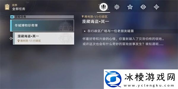 漫藏海盗其一攻略：游戏内社交系统深度利用