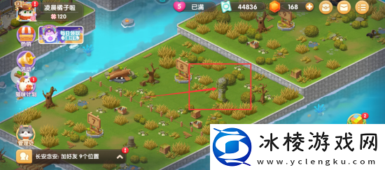 乐神杳杳介绍：游戏内时间管理与资源分配