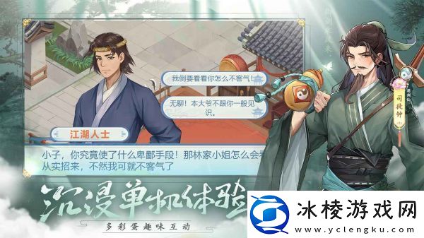 【玩法说明】仙剑奇侠传手游怎么搭配阵容仙剑奇侠传阵容搭配推荐