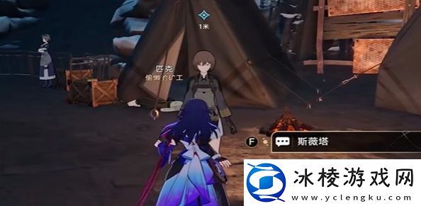 漫藏海盗其一攻略:游戏内社交系统深度利用