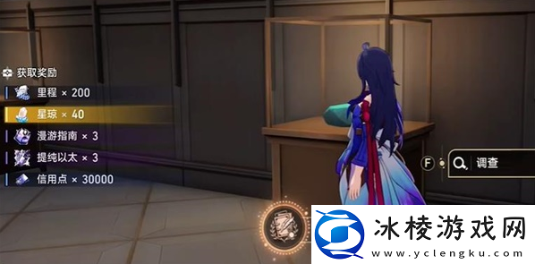 漫藏海盗其一攻略:游戏内社交系统深度利用