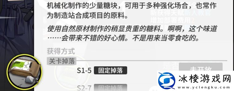 精英化素材获取途径一览：隐藏宝箱全攻略揭秘