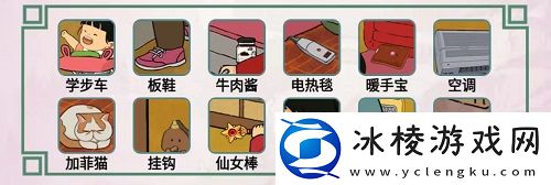 八零回忆四攻略：游戏中最强敌人解析