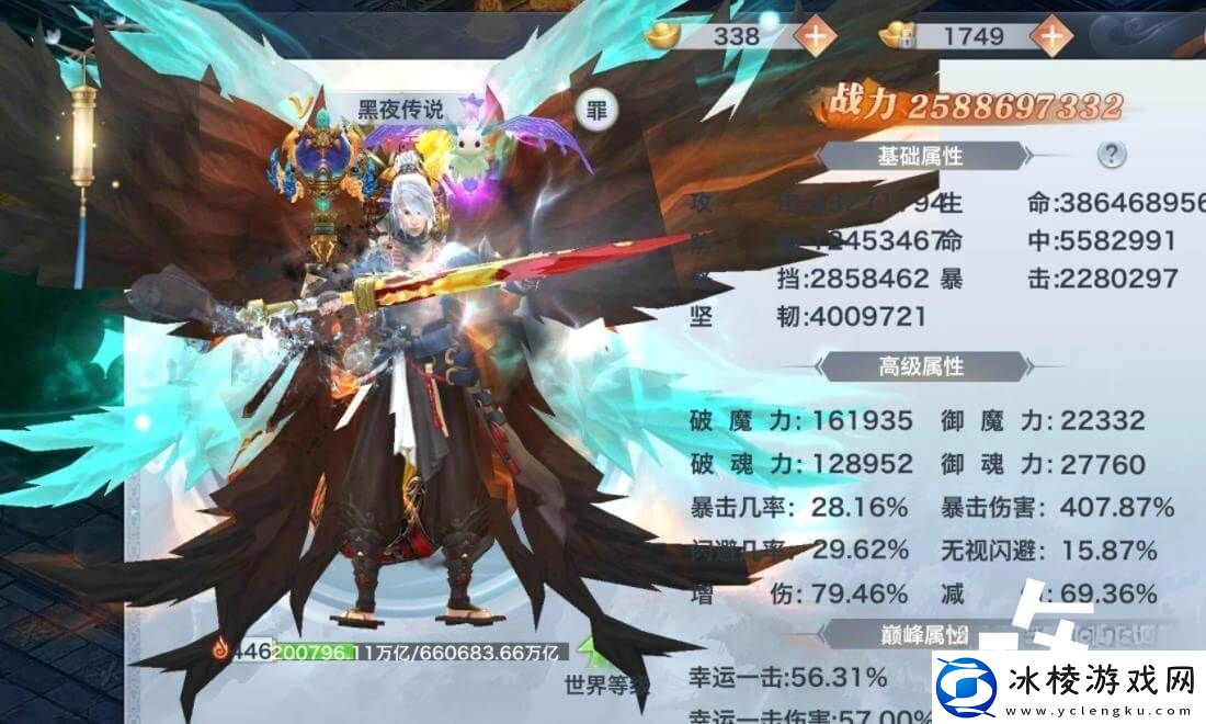 风云七剑各大门派对比选择正确升级如开挂