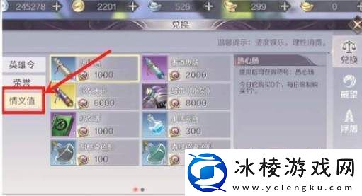 热心肠称号获取攻略：把握击杀时机避免战斗失误