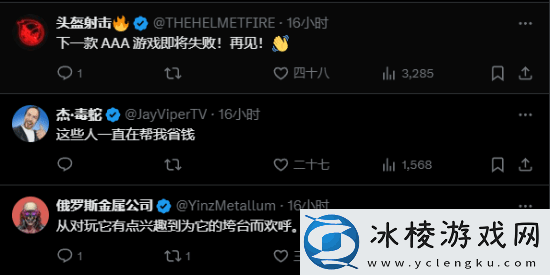 多样性拉满了！玩家吐槽宣誓角色形象雌雄难辨