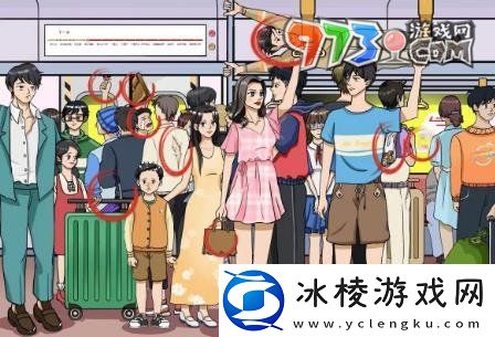 上班早高峰通关攻略：游戏剧情深度挖掘