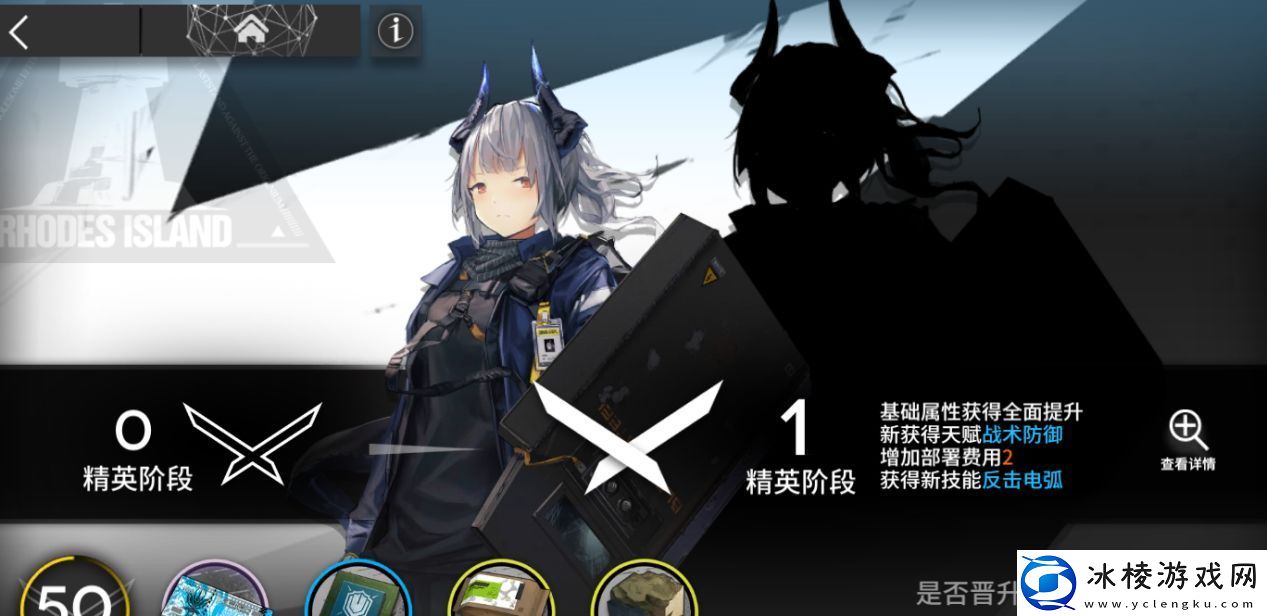 新玩家精英化顺序推荐一览：高级装备获取途径