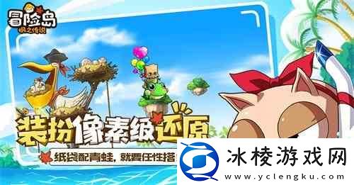 冒险岛枫之传说好玩吗