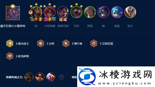 s9上分阵容推荐:地图探索全攻略