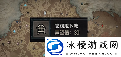 声望刷取方法介绍：游戏系统深度解析与策略