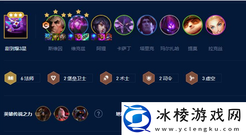 s9上分阵容推荐:地图探索全攻略