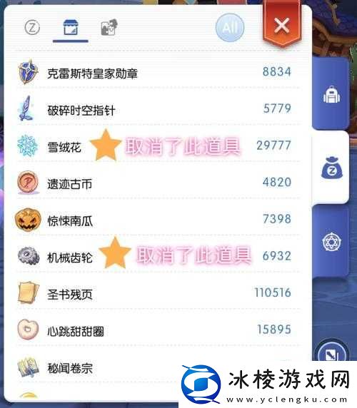 仙境传说-RO-守护永恒的爱箭袋图纸获取方法全解析