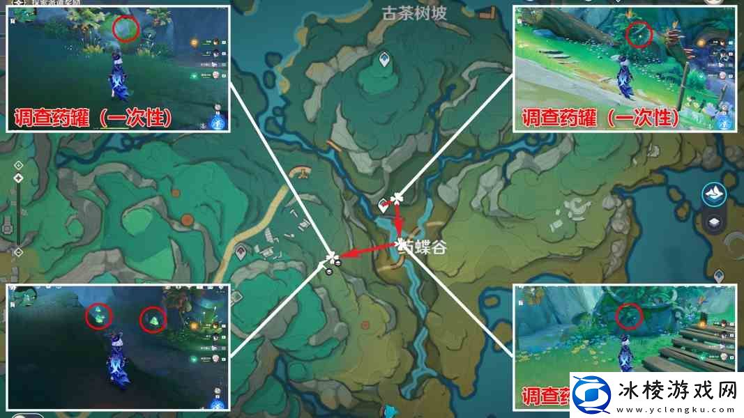 原神清水玉分布图