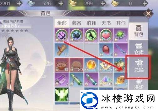 热心肠称号获取攻略：把握击杀时机避免战斗失误