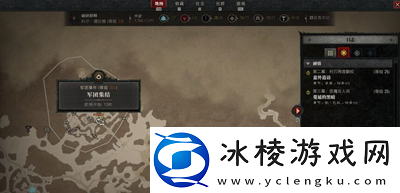 军团集结事件触发方法介绍:地图探索全攻略