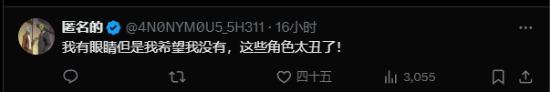 多样性拉满了！玩家吐槽宣誓角色形象雌雄难辨