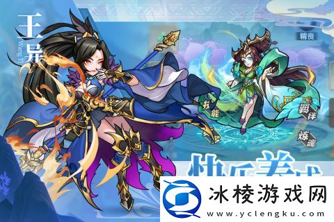 可以俘虏武将的三国游戏推荐