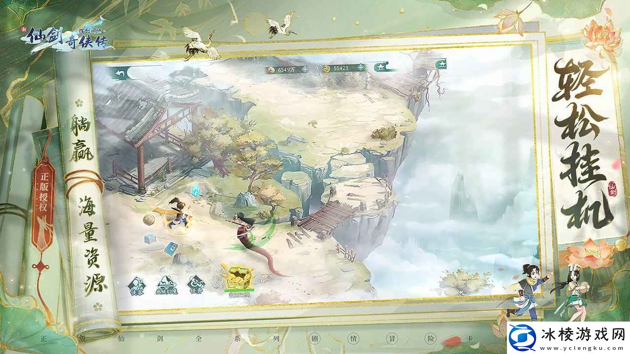 零氪阵容推荐大全攻略:副本通关技巧与实战策略