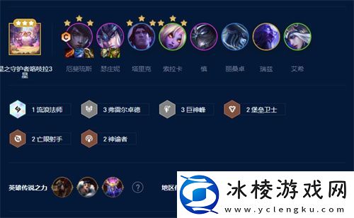 s9上分阵容推荐:地图探索全攻略