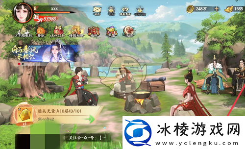 少年歌行风花雪月一篮芍药怎么获得