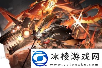 白夜极光莱因哈特基本信息及技能介绍