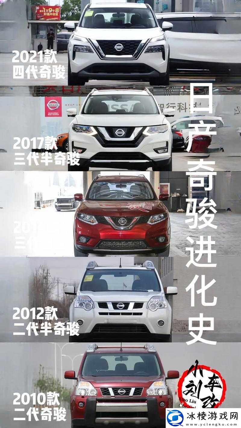 精品日产高清卡-1-卡-2-区别及特点解析