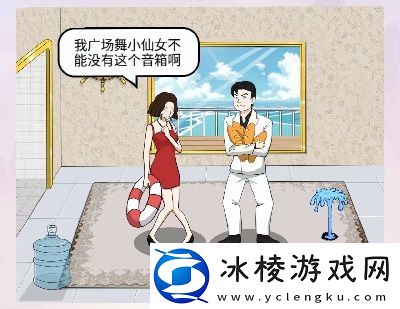 豪华游艇通关攻略:如何在游戏中建立强大的社交网络?