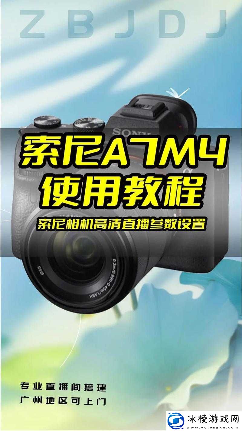 成品-78W75-通道-1-如何加入直播教程