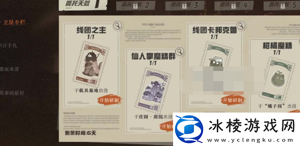 禁闭室位置介绍:地图解析与路径规划