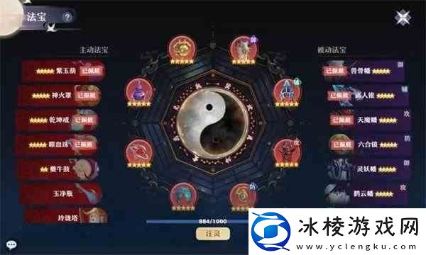 梦幻新诛仙鬼王宗指南