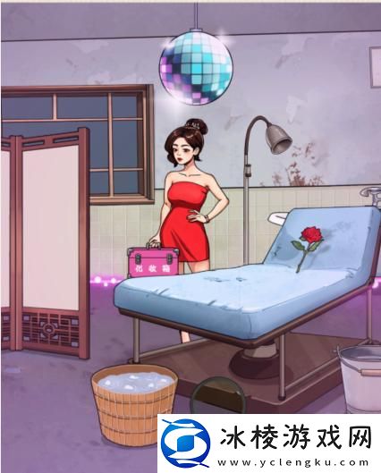 足浴宰客通关攻略：终极打法全解析