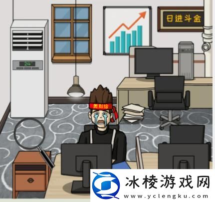 收购公司通关攻略：游戏设置最佳方案汇总