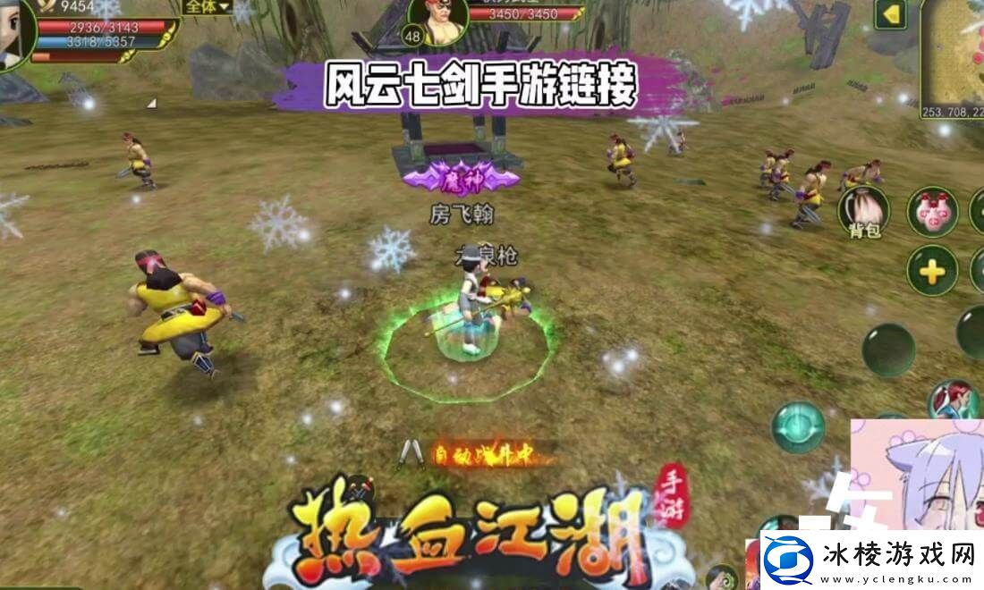 风云七剑各大门派对比选择正确升级如开挂