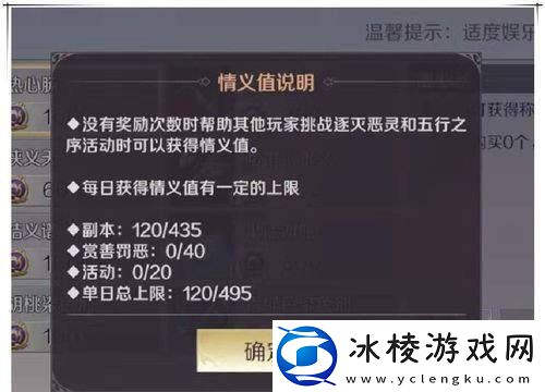 热心肠称号获取攻略：把握击杀时机避免战斗失误