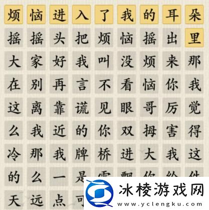 热梗合集通关攻略：击败BOSS的技巧分享