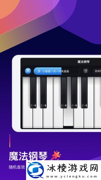 考验手速的游戏推荐