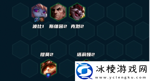 S9赌提莫阵容搭配介绍:游戏内资源点争夺与防守