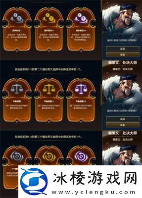 s9英雄传说之力选择方法介绍:游戏经济系统与资源管理