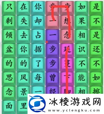 连出步步歌词通关攻略：宠物技能特效与视觉体验
