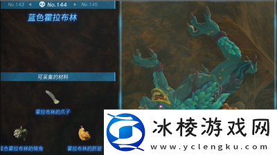 夜光紧身服效果介绍：游戏平衡与角色定位分析