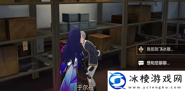 藏品复刻反物质军团其二攻略：攻略帮你顺利过关