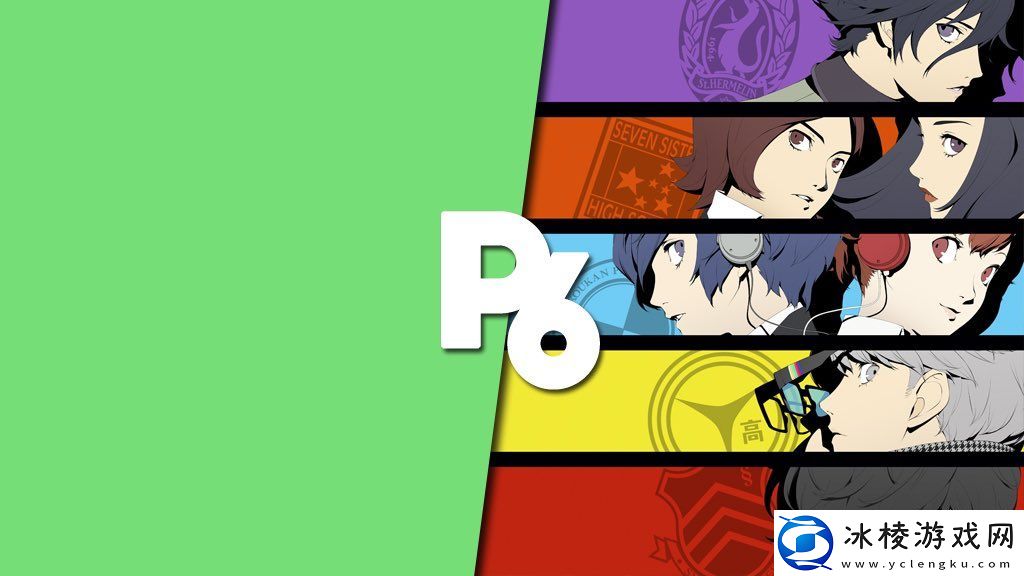 传女神异闻录6开发完成-已进入本地化阶段