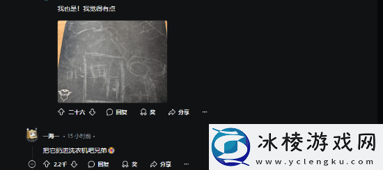 玩家晒“包浆”鼠标垫引热议