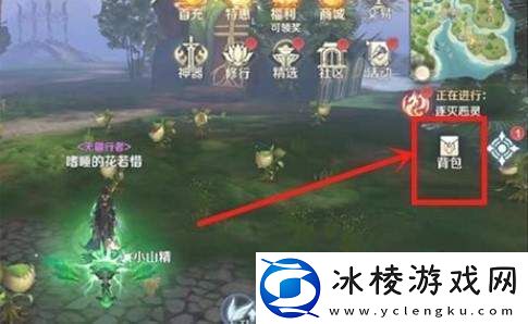 热心肠称号获取攻略：把握击杀时机避免战斗失误