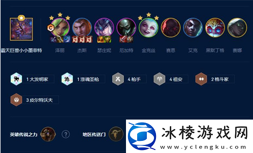 s9上分阵容推荐:地图探索全攻略